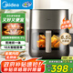 美的（Midea）空氣炸鍋炎烤雙熱源  全自動(dòng)家用實(shí)用大容量6.5L 可視大視窗 多功能智能電子觸控國家補貼 KZC6502