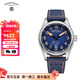 艾美達(dá)（Armand Nicolet)萬表瑞士艾美達(dá)Armand Nicolet-MM2系列  機械男表 A640P-BN-P0640BO8