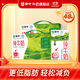蒙牛 全脂純牛奶 濃醇營養(yǎng)美味禮盒裝 250ml*24盒*2箱