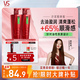 清盈順柔大紅瓶洗發(fā)水500g*2+垂墜質(zhì)感護發(fā)素200g