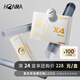 HONMA2024 X4新款高爾夫球四層球柔軟打感練習下場(chǎng)比賽12粒/盒 四層球白色