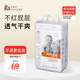 母嬰坊夏季超薄拉拉褲點(diǎn)點(diǎn)關(guān)愛系列嬰兒紙尿褲寶寶尿布尿褲森林透氧吸水 【全網(wǎng)熱銷】拉拉褲L碼46片