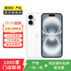Apple/蘋(píng)果 iPhone 16 Plus（A3291）二手手機國行優(yōu)惠券補貼 白色 128G