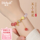 迪后（Dirholl）輕奢侈品桃花瑪瑙和田玉手鏈女感飾品手串生日禮物送女友老婆 [遇上桃花-手鏈]