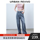 UR2025夏季新款女裝復古休閑木耳邊腰頭牛仔長(cháng)褲UYY850141 淺藍 (偏長(cháng)) 26