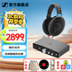 森海塞爾（Sennheiser）頭戴式耳機 開(kāi)放式HiFi高保真音樂(lè )耳機耳麥 舒適佩戴發(fā)燒級耳機 HD600+山靈EH1解碼耳放