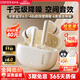 漫步者（EDIFIER）NewSound Pro 主動(dòng)降噪藍牙耳機無(wú)線(xiàn)入耳式高音質(zhì)藍牙6.0游戲音樂(lè )跑步運動(dòng)長(cháng)續航通話(huà)降噪2025新款 月白-全新升級+【耳機保護套】
