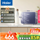 海爾（Haier）國(guó)家補(bǔ)貼20%即熱式小廚寶電熱水器 55MINI藍(lán) 5500W無(wú)級(jí)變頻節(jié)能 即開(kāi)即熱智能恒溫家用廚房熱水寶