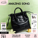 Amazing Song乙頌[七夕禮物]明星同款流浪袋百搭手提單肩包時尚通勤HOBO包