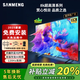 三盟SANMENG官方正品75寸85寸8K液晶電視機大內(nèi)存超薄智能客廳網(wǎng)絡(luò)無線WIFI投屏75寸65寸100寸彩電 75英寸 （客廳4.0m巨幕｜147×85cm） 頂配語音版16+512G【送影視會