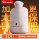 賽億注水熱水袋pvc暖水袋暖肚子暖寶寶貼灌水防爆加厚保暖暖手寶NS503