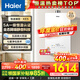 海爾（Haier）燃氣熱水器【國補立減15%】16升天然氣家用水伺服恒溫五段微火凈水洗下置風機密閉靜音KE5/KD7max 16L 【KE5】爆款靜音超高性價比