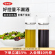 奧秀（OXO）油壺瓶玻璃調味料瓶醬油醋罐子防漏家用廚房用品 套裝355ml（兩支裝）