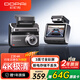 盯盯拍AI行車(chē)記錄儀Z30 4K版 超清黑光夜視 5GWiFi藍牙閃連 3英寸全彩屏
