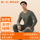 新一步（XINYIBU）舒絨純棉保暖內衣男士半高領(lǐng)磨絨加厚防寒秋衣秋褲打底棉毛衫套裝 8337深灰-圓領(lǐng)-純棉 L 建議165-170cm，110-130斤