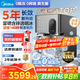 美的（Midea）冰魔方Max冰塊凈水器家用凈水機制冰機臺式凈飲機制冷加熱直飲一體機國家補貼免安裝JLB3799T-RO