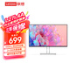 聯(lián)想（Lenovo）27英寸FHD四邊窄邊框IPS面板 100Hz   原生低藍光 內置音箱 手機支架 理線(xiàn)器 顯示器  L27i-4A
