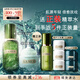 海藍(lán)之謎（LA MER）強(qiáng)韌修護(hù)套裝(精萃水+面霜)護(hù)膚品化妝品禮盒生日禮物送女友