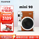 富士（FUJIFILM）富士拍立得mini12/minise/90/11相機一次成像即拍即得送女生禮物 【新品今日速發(fā)】mini90(棕色) 標配+20張白邊相紙【熱銷(xiāo)爆款】