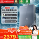 萬(wàn)和【星光】【20升大水量】【國家補貼】燃氣熱水器天然氣增壓零冷水一級節能水伺服恒溫以舊換新M9 20L M9 ULTRA|20L增壓零冷水暢洗