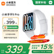 小米（MI）手環(huán)9pro  智能手環(huán) 高精度運(yùn)動健康 睡眠呼吸暫停監(jiān)測 心率血氧監(jiān)測運(yùn)動手環(huán)  長續(xù)航 【國家補(bǔ)貼】銀色
