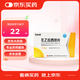 [佐依坦] 左乙拉西坦片0.5g*30片/盒[5盒裝]