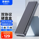 奧?？疲∣RICO）M.2 NVMe/NGFF固態(tài)硬盤盒 Type-C3.2接口SSD移動硬盤盒適用筆記本電腦M2外置盒-全鋁CNC強散熱
