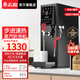 志高（CHIGO）商用蒸汽奶泡機奶茶店咖啡店用商用開(kāi)水機全自動(dòng)過(guò)濾加熱一體多功能加熱萃茶機打奶泡開(kāi)水機 經(jīng)典黑色款｜50L/H出水｜開(kāi)水+蒸汽