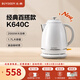 北鼎（Buydeem）燒水壺電熱水壺 家用熱水壺電水壺 全自動(dòng)斷電大容量燒水器 煮水壺304不銹鋼 1.7L 【雪地白】K640C