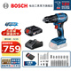 博世（BOSCH） GSB185-LI專(zhuān)業(yè)級鋰電無(wú)刷充電式?jīng)_擊鉆（晶鋼鉆）電鉆電動(dòng)螺絲刀 2.0Ah×1塊電池+88件附件套裝