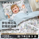 嫚熙（EMXEE）幼兒園被子三件套純棉嬰兒童床品被褥六七件套 海洋奇遇記 七件套【三件套+子被芯+母被芯+床墊芯+枕芯】