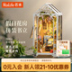 若來（Rolife）書立假日花房模型diy小屋手工拼裝玩具教師節(jié)生日禮物