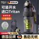 戶(hù)璃德國運動(dòng)水杯男士大容量夏季軍訓健身兒童學(xué)生上學(xué)專(zhuān)用2025新款 極境黑 800ml 進(jìn)口Tritan