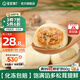 寶寶饞了手指饅頭果蔬營養(yǎng)小饅頭兒童早餐面點(diǎn)早茶半成品享寶寶嬰兒食譜 【5件6折】黑豬肉小籠包 400g