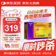 [白云山金戈] 枸櫞酸西地那非片 50mg*20片 男科用藥 京東大藥房