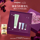 希思黎（Sisley）緊致修護(hù)眼膜30ml緊致護(hù)膚品套裝李若彤同款送女友七夕情人節(jié)禮物