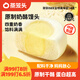 蒸籠頭原制奶酪饅頭300g*2袋共12個(gè) 兒童營(yíng)養速食早餐 奶香饅頭中式蛋撻