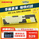 CHERRY櫻桃 MX2.0s PRO機械鍵盤(pán)無(wú)線(xiàn)藍牙三模辦公電競游戲鍵盤(pán)高顏值超低延遲兼容WIN/MAC雙系統 三模-寶可夢(mèng)聯(lián)名款-紅軸(不兼容MAC系統)