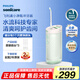 飛利浦（PHILIPS）電動(dòng)沖牙器洗牙器水牙線(xiàn)牙齒沖洗器清潔器潔牙器伸縮便攜生日禮物送男/女友教師節禮物 不焦綠- 3支噴頭 HX3331