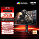 AOC 27英寸1152分區QD-MiniLED 4K 160Hz雙模FHD 320Hz HDR1000 1ms 游戲電競電腦顯示器 逐光U27G4XM