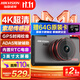 HIKVISION?？低曅熊?chē)記錄儀C6SGPS 800萬(wàn)4K超高清夜視 智能ADAS語(yǔ)音聲控