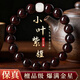 芯奢滿(mǎn)金星非洲小葉紫檀手串男款單圈老料木質(zhì)文玩檀香佛珠念珠手鏈女 【滿(mǎn)金星·老料】朗硯小葉紫檀10mm