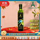 福臨門(mén)安達露西 橄欖油食用油 進(jìn)口原料 中糧出品 特級初榨橄欖油 235mL*1瓶