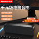 紐曼BT67音響電腦音箱家用桌面臺(tái)式機(jī)低音炮筆記本有線長(zhǎng)條形藍(lán)牙音箱電競(jìng)游戲迷你小音響帶內(nèi)置麥克風(fēng)