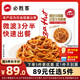 必勝客面點(diǎn)組合星廚意大利面免煮意面早餐方便速食 家庭裝兒童早餐面點(diǎn) 【上新】西班牙紅燴牛肉320g*1袋