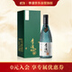 李渡 明窖 元窖香型白酒 52度 500ml 單瓶裝 江西特產(chǎn)
