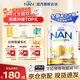 雀巢（Nestle）澳洲版超級能恩 德國原裝進(jìn)口5HMO適度水解嬰幼兒奶粉 【咨詢(xún)好禮】2段 800g 保質(zhì)期27年5月