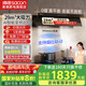 帥康【星云大廚限時(shí)補(bǔ)貼20%】跨界超薄平嵌頂側(cè)雙吸抽油煙機(jī) 29m3大吸力1400pa變頻自清洗Y865 CXW-258-Y865超薄雙吸油煙機(jī) 天然氣