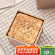 杰凱諾（Jekero）吐司盒模具 烘焙家用工具不沾小吐司模具帶蓋烤箱 小吐司模具250g