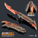 OSKV使命召喚游戲周邊雷光焰影蝴蝶刀未開(kāi)刃金屬模型合金玩具道具擺件 雷光焰影蝴蝶刀【金屬款/22CM】